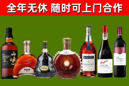 凤阳回收红酒