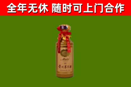 凤阳烟酒回收30年茅台酒.jpg