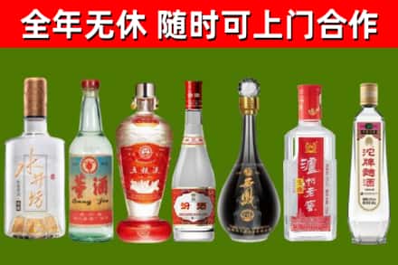 凤阳烟酒回收名酒系列.jpg
