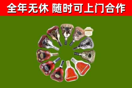 凤阳回收XO