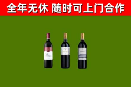 凤阳回收拉菲红酒