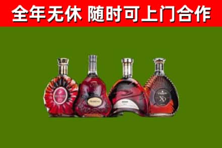 凤阳回收老洋酒